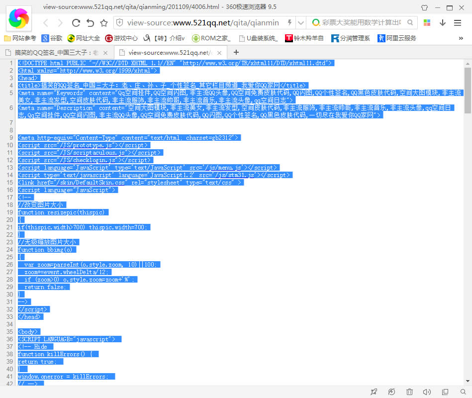 (3)模板制作----自已設(shè)計(jì)模板